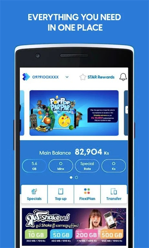 ATOM Store截图3