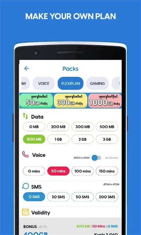 ATOM Store截图4