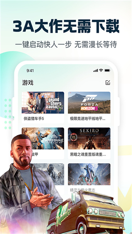 小叨云游1