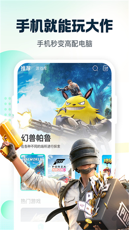 小叨云游3