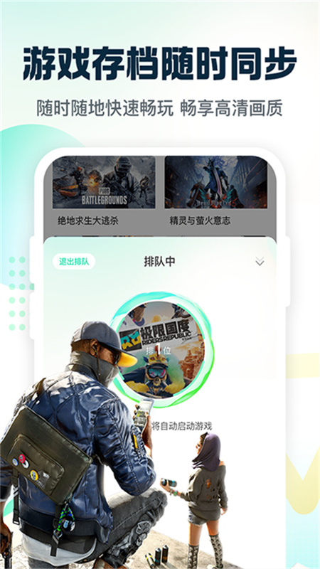 小叨云游2