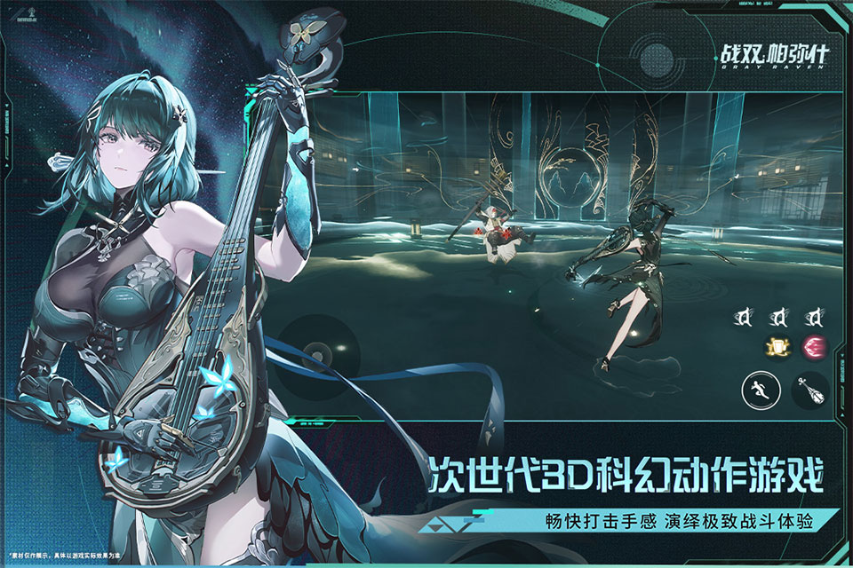 战双帕弥什官方版2