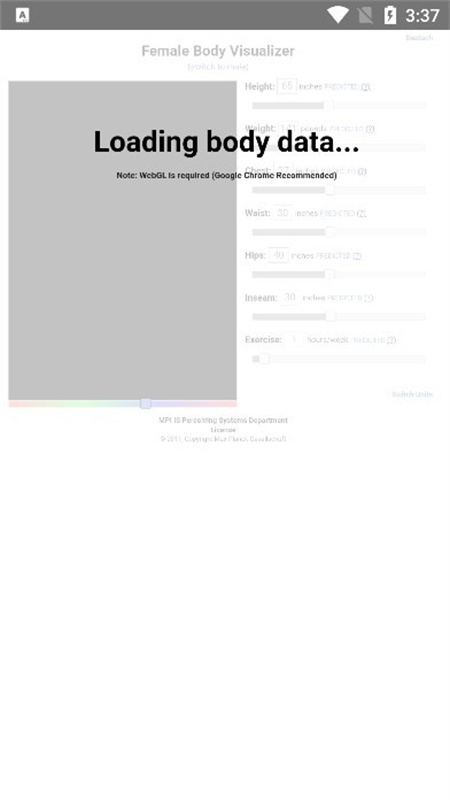 bodyvisualizer截图2