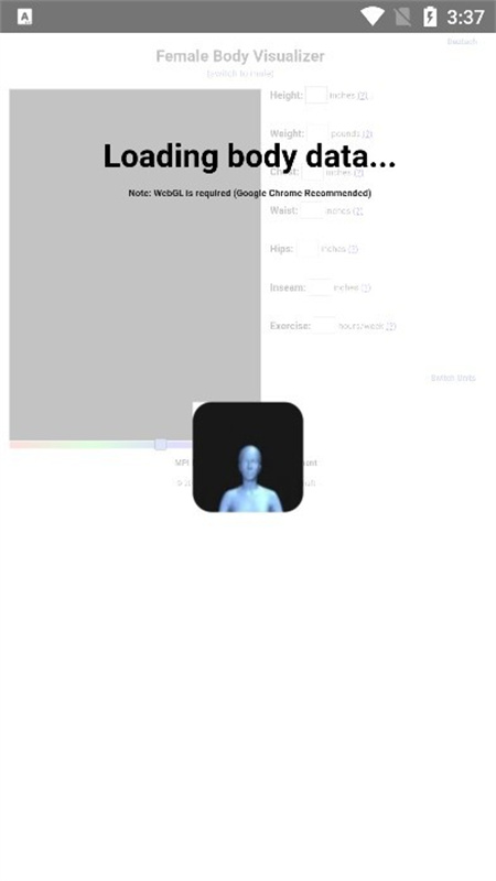 bodyvisualizer截图1