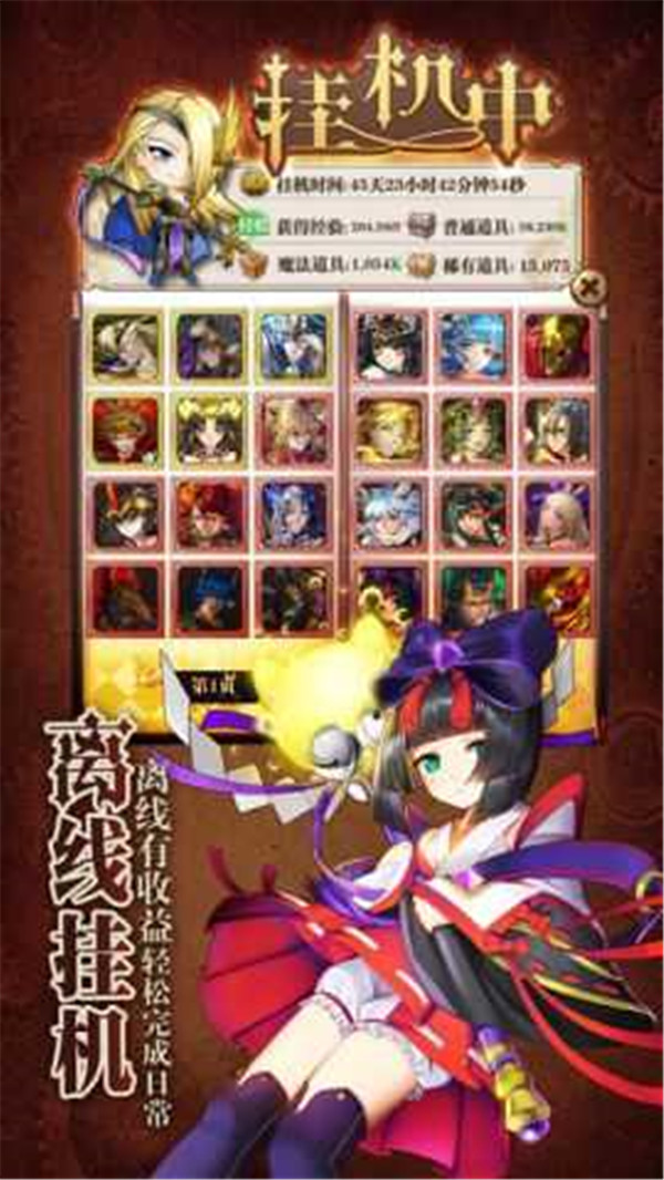 魔法X弹幕截图1