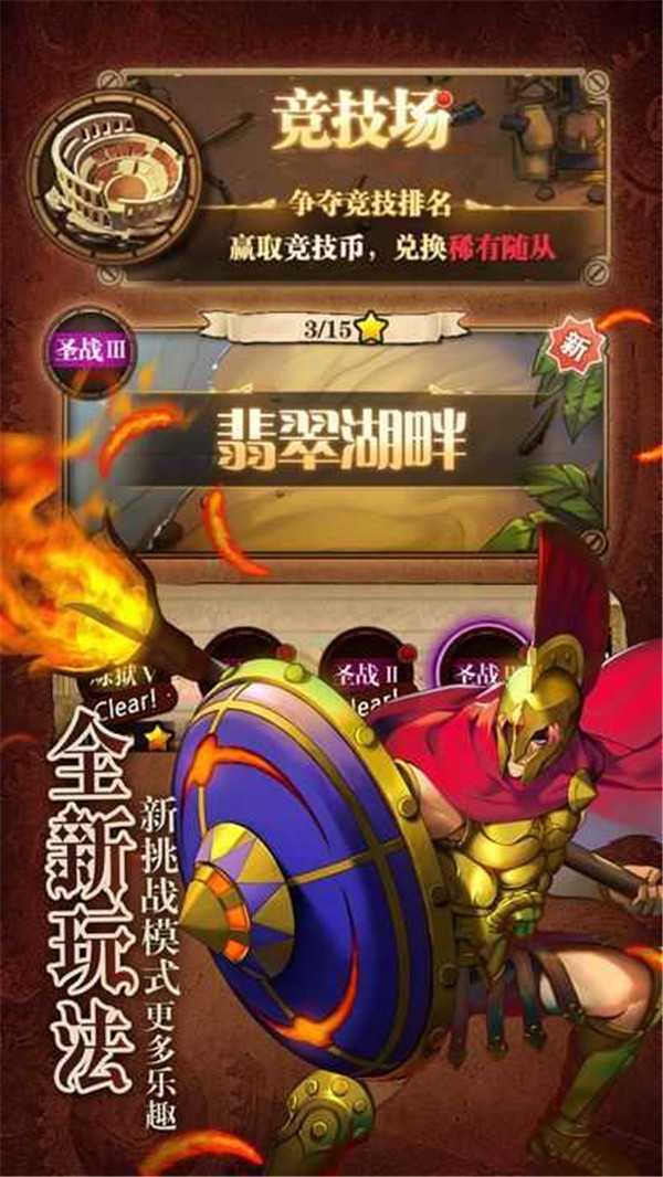 魔法X弹幕截图4
