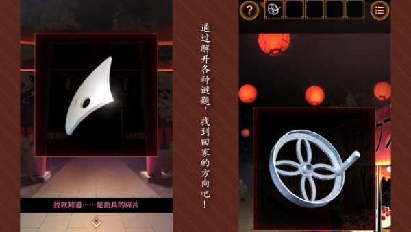 逃出庙会的那一天3