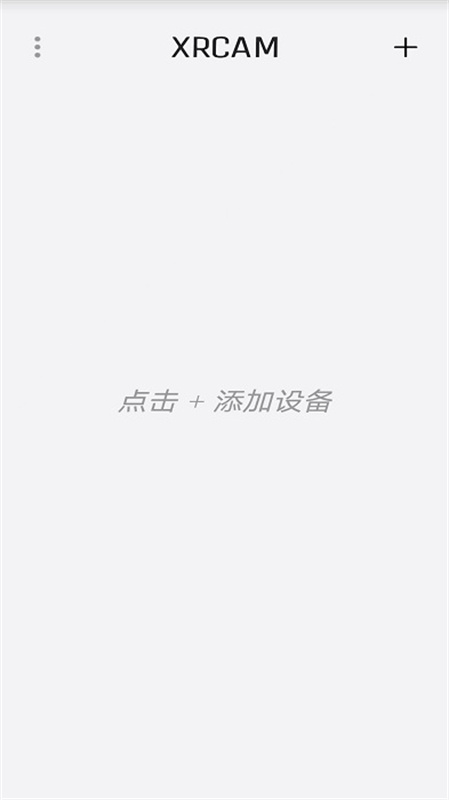 XRCam截图3