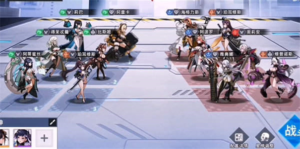 星神少女截图1