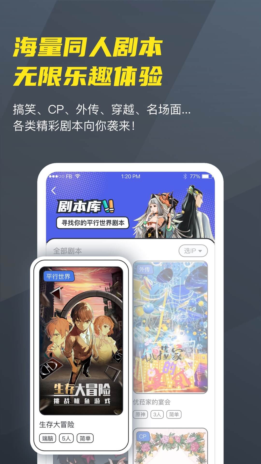 Vcoser截图4