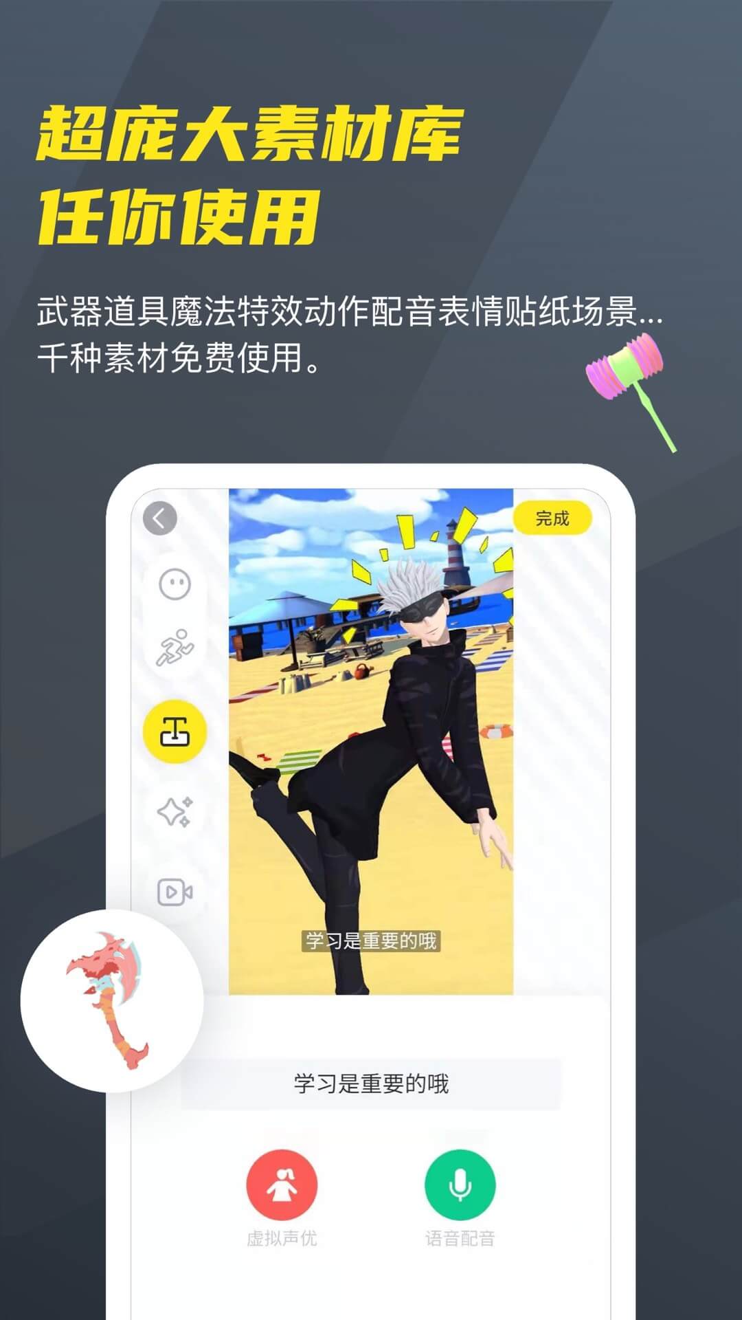 Vcoser截图2