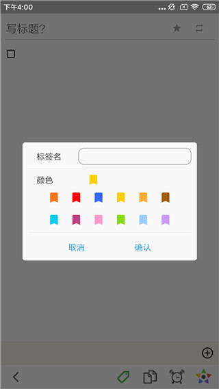 pendo截图1