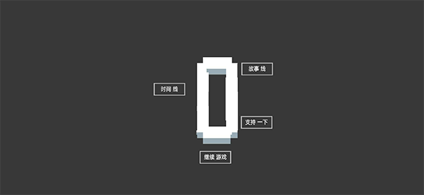 水箱游戏4