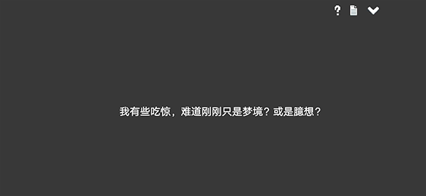 水箱游戏2