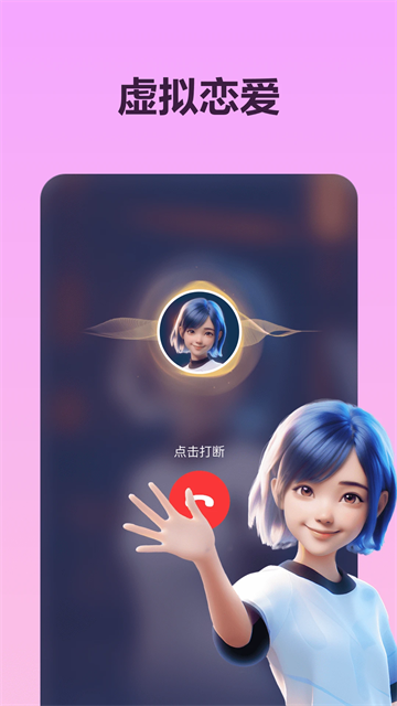 wow聊天截图2
