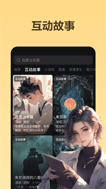 wow聊天截图4