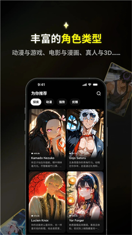 echomelon截图3