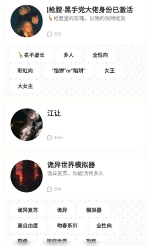 echomelon截图1
