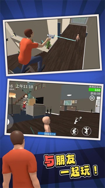 Whosyourdaddy中文版1
