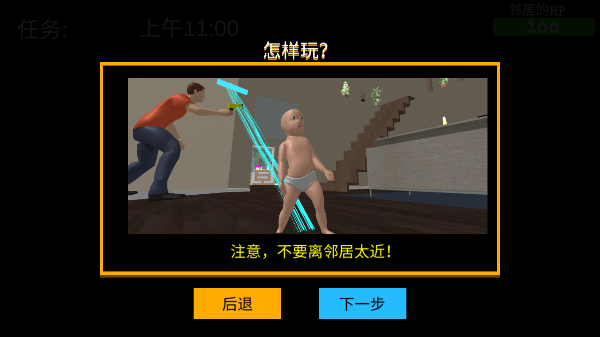 Whosyourdaddy中文版