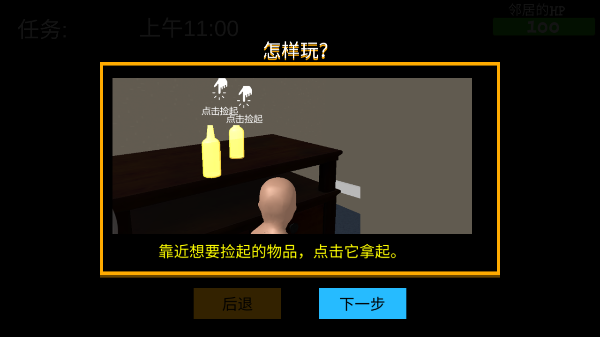 Whosyourdaddy中文版