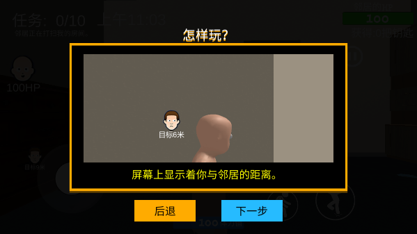 Whosyourdaddy中文版