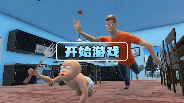 Whosyourdaddy中文版