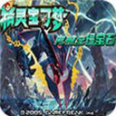 口袋妖怪究极绿宝石小智版