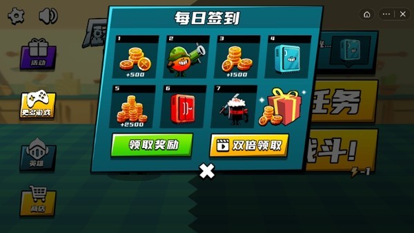 厨房乱斗3