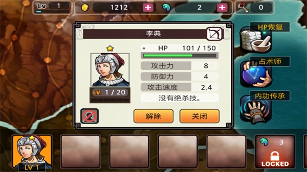 祭亡灵杀手1