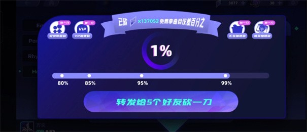 RYCEAM愚人节版2
