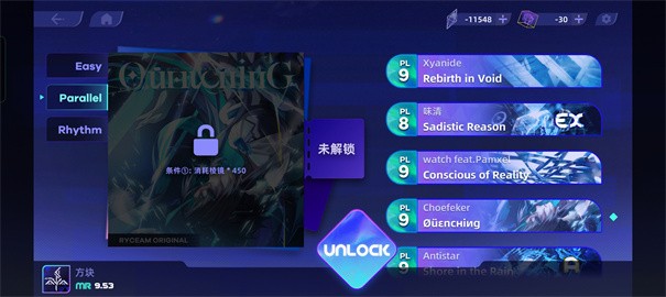 RYCEAM愚人节版1