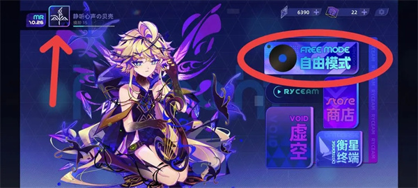 RYCEAM愚人节版
