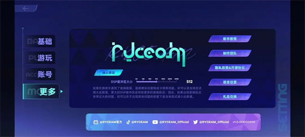 RYCEAM愚人节版