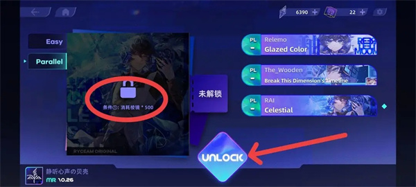 RYCEAM愚人节版