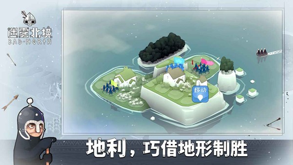 北方绝境截图1