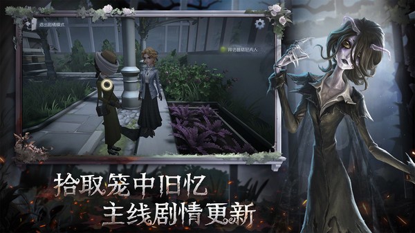 第五人格百度渠道版2