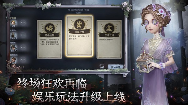 第五人格百度渠道版1
