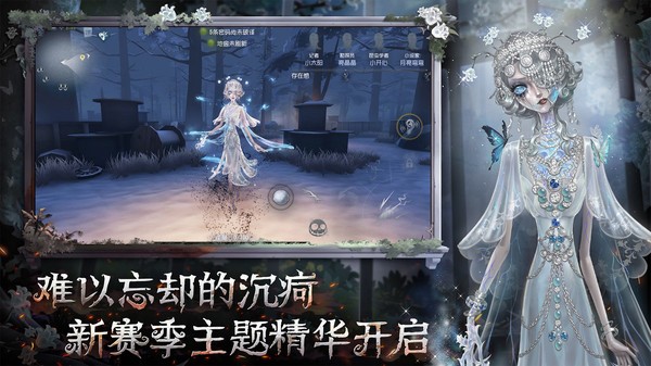 第五人格百度渠道版4