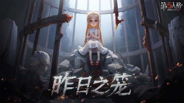 第五人格百度渠道版3
