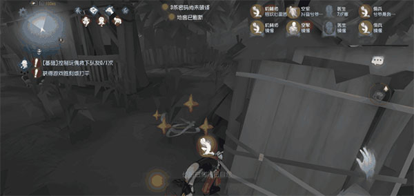 第五人格百度渠道版