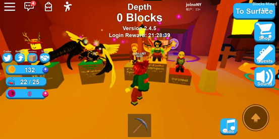 Roblox国际版安装器