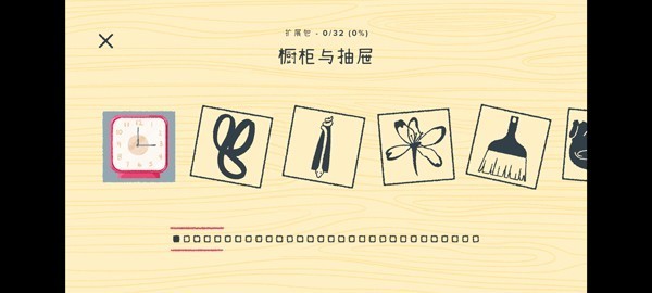 ALittleToTheLeft截图1