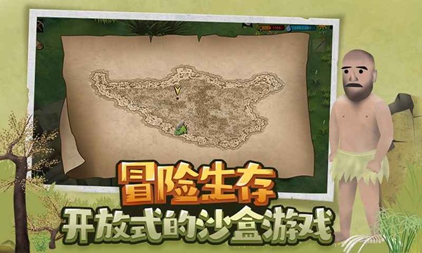 挨饿荒野联机版截图2