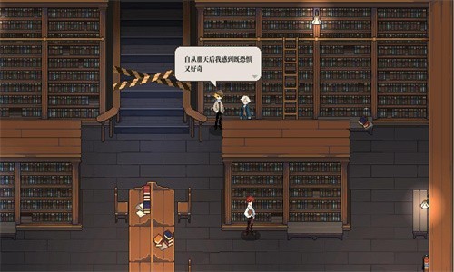 人格解体截图3
