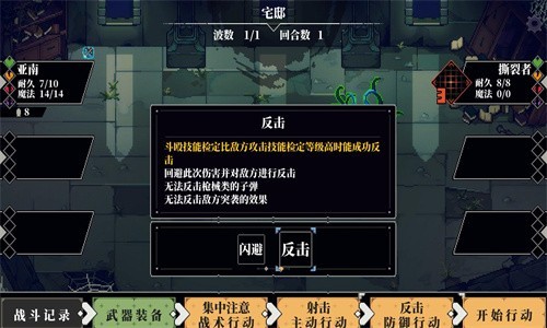 人格解体截图2
