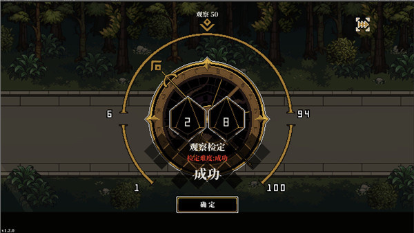 人格解体