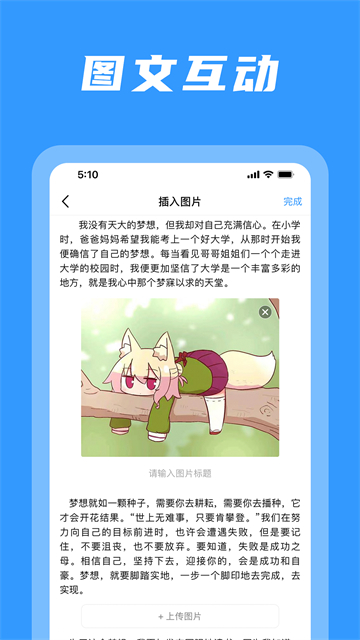 码字姬截图1