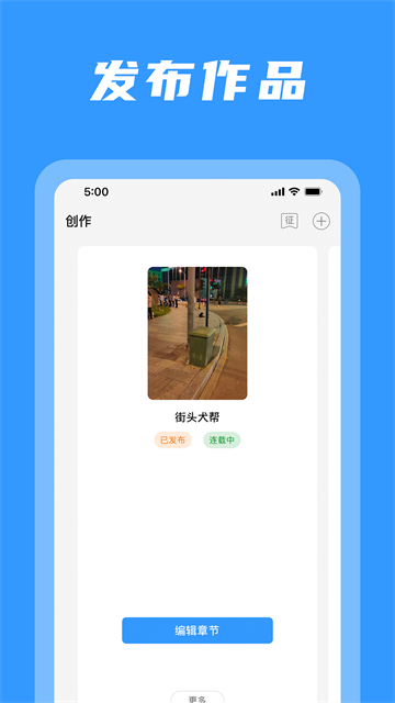 码字姬截图4