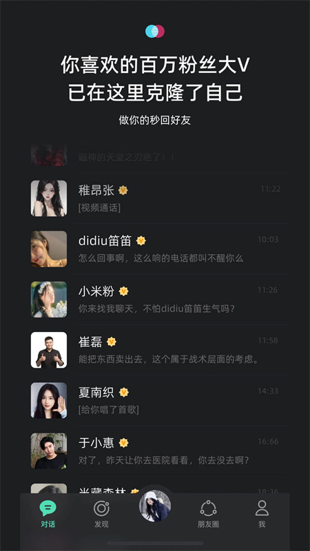 xeva截图1